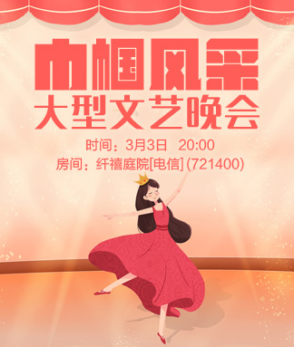 淡然🎤V娱热点