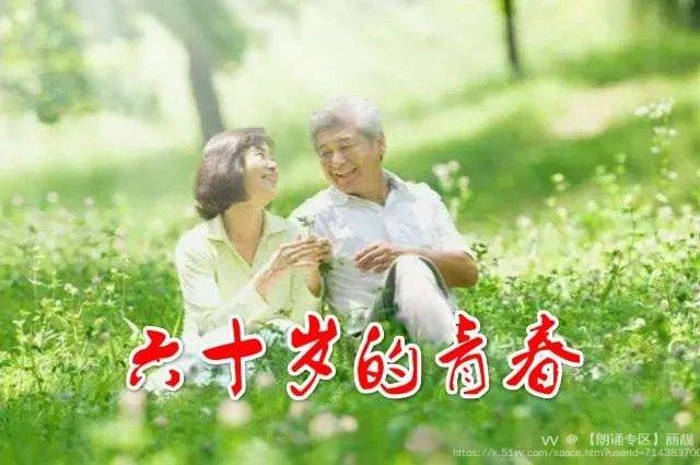 【朗诵专区】丽靓
