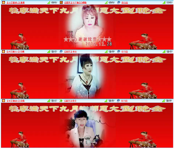 小浅🎤V娱热点