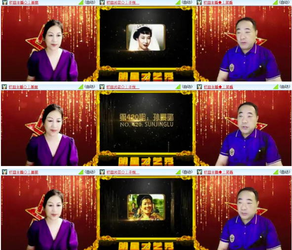 墨馨儿🎤V娱热点