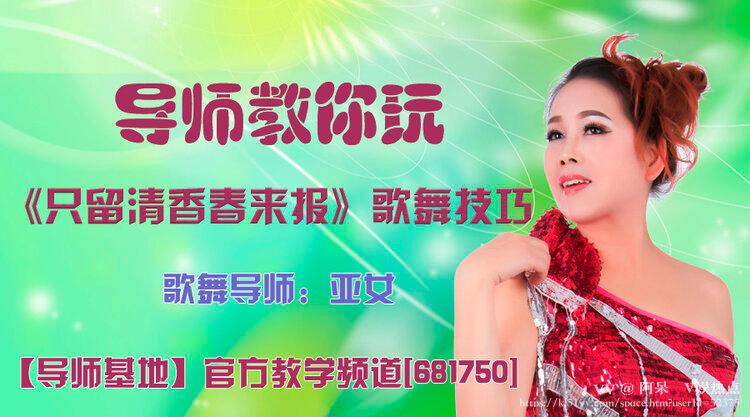 阿呆🎤V娱热点