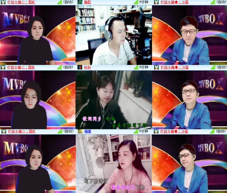 心玫🎤V娱热点