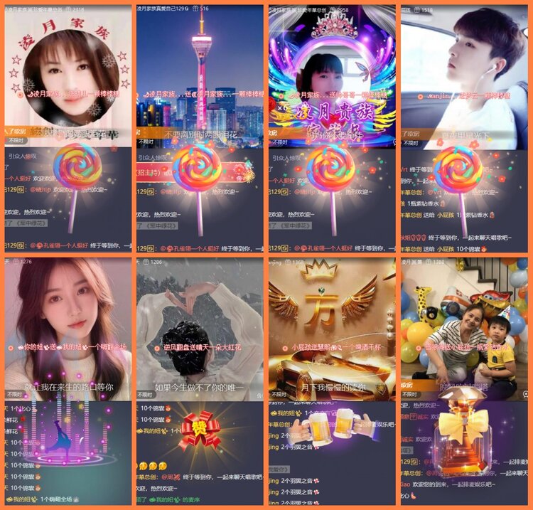 安然🎤V娱热点