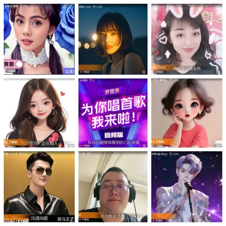 浓茶🎤V娱热点