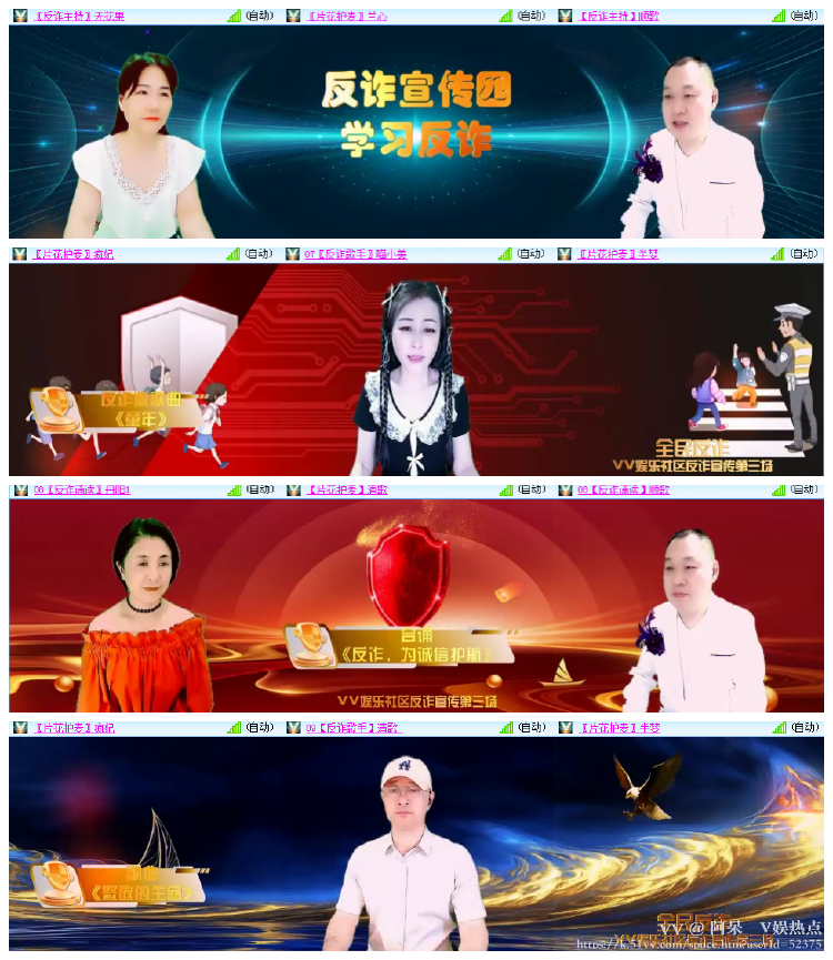 阿呆🎤V娱热点