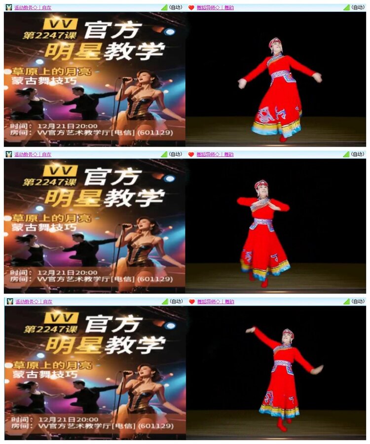 飞翔🎤V娱热点