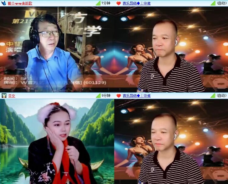 落雪🎤V娱热点