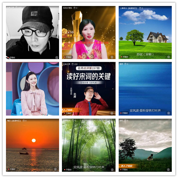 九小九324🎤V娱热点