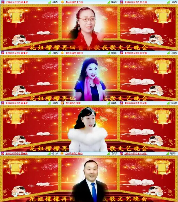 云中云🎤V娱热点