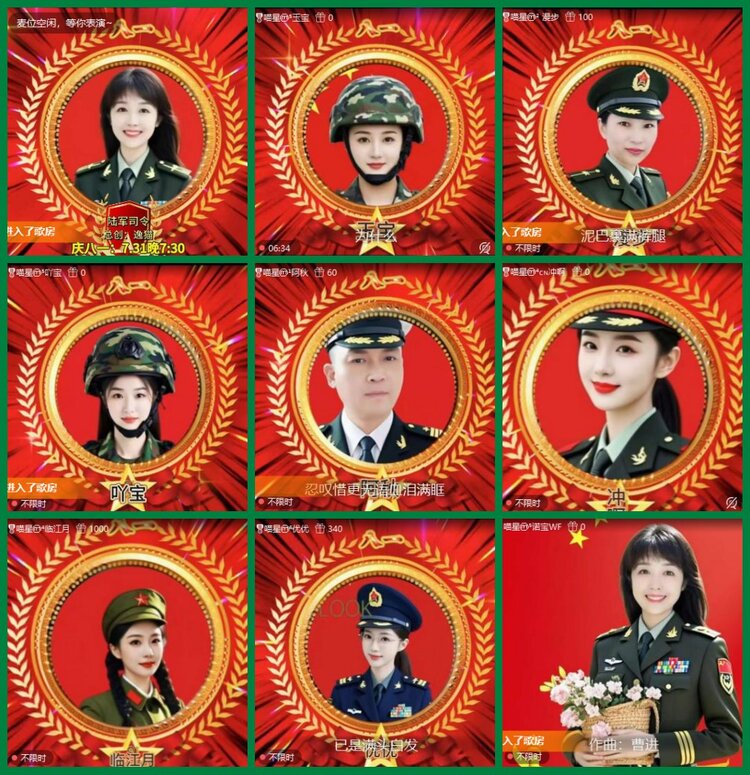 柠檬🎤V娱热点