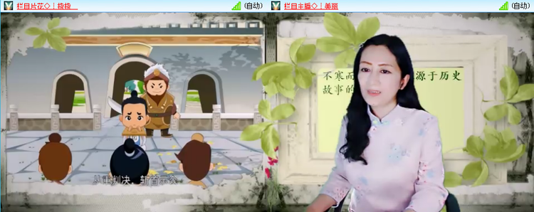 迎宾_听云🎤V