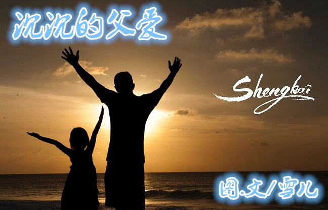 雪儿🎤V娱热点