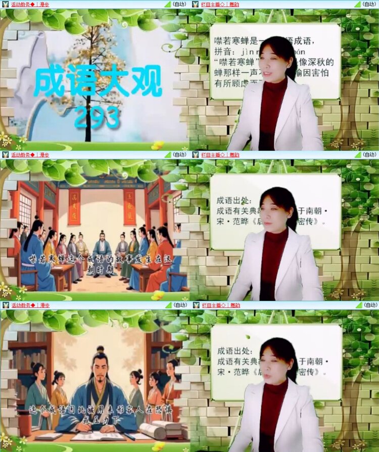 芯薇🎤V娱热点
