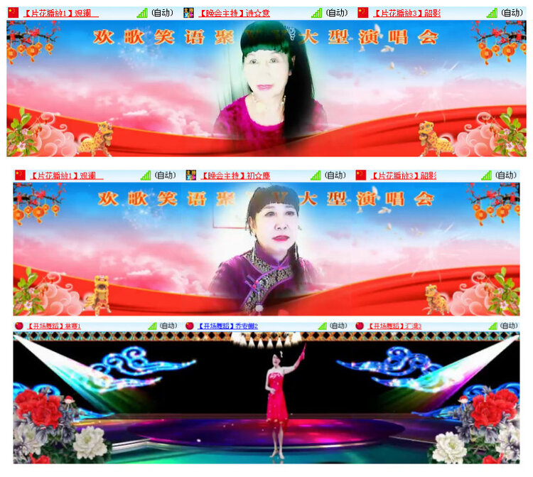 心玫🎤V娱热点