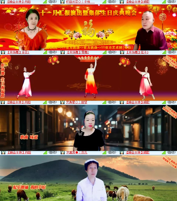 海燕🎤V娱热点