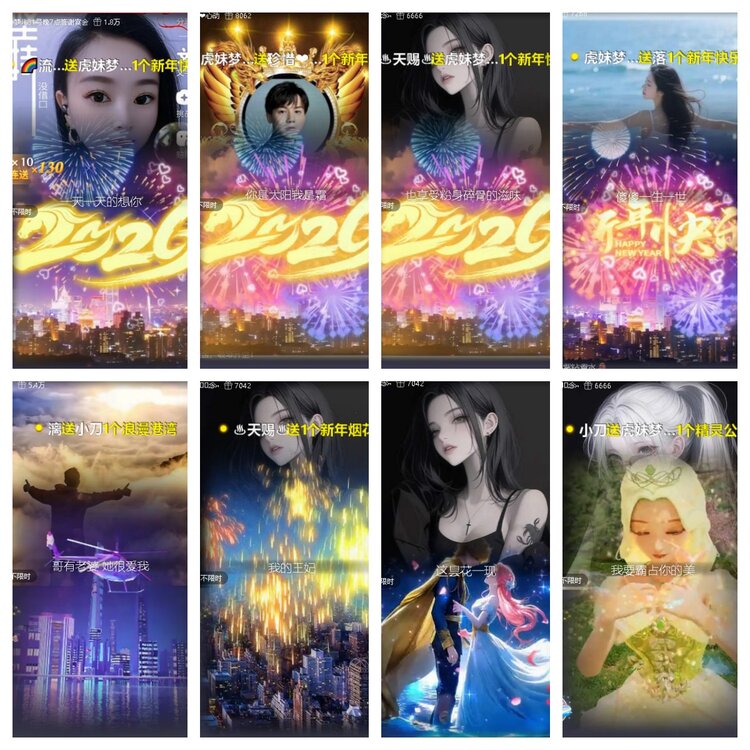 心玫🎤V娱热点