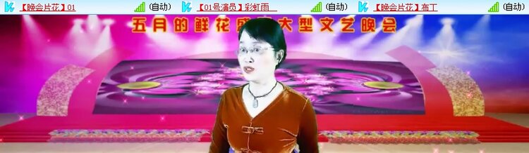 飞儿🎤V娱热点