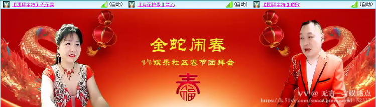 无言🎤V娱热点