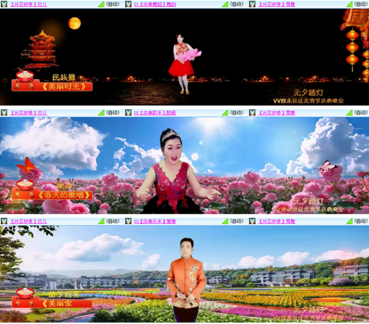 小浅🎤V娱热点