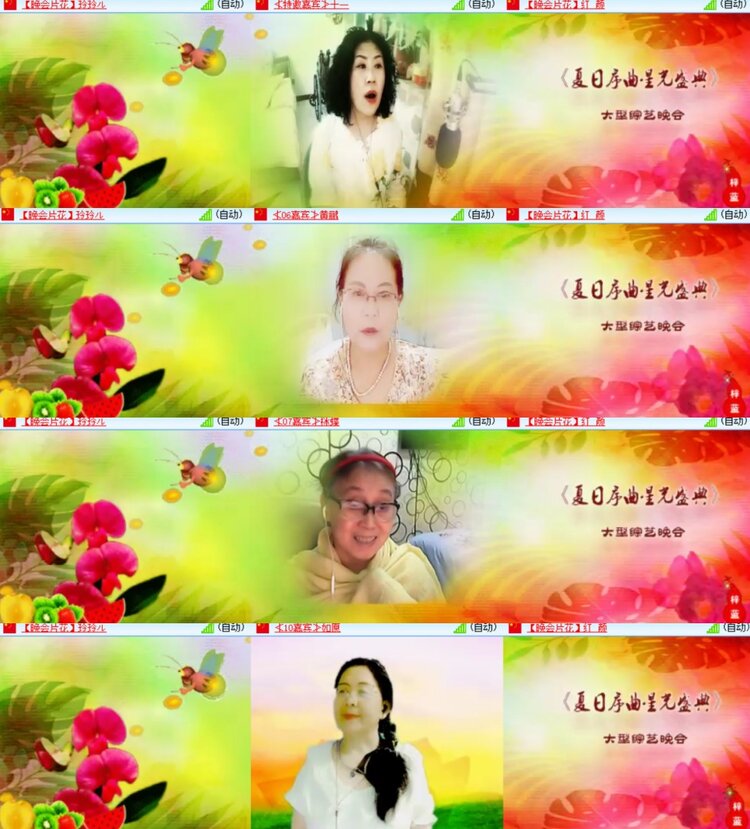 心玫🎤V娱热点