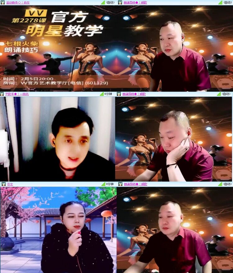 若雨🎤V娱热点