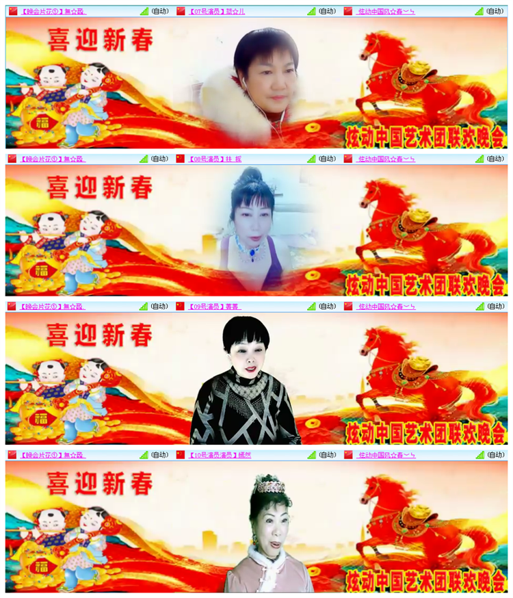 听云🎤V娱热点