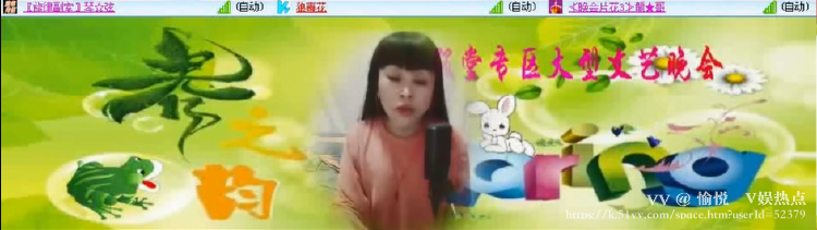 愉悦🎤V娱热点
