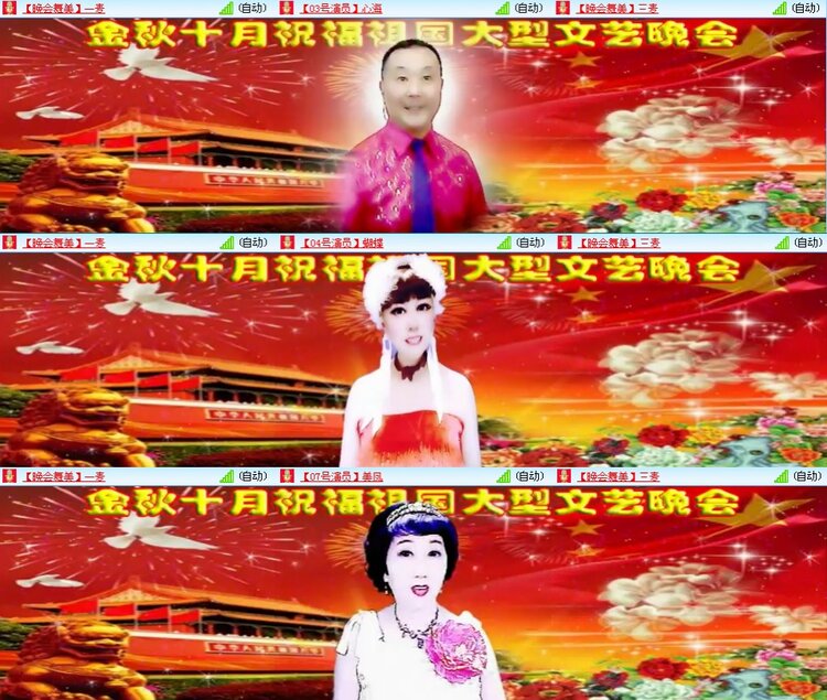 思点🎤V娱热点