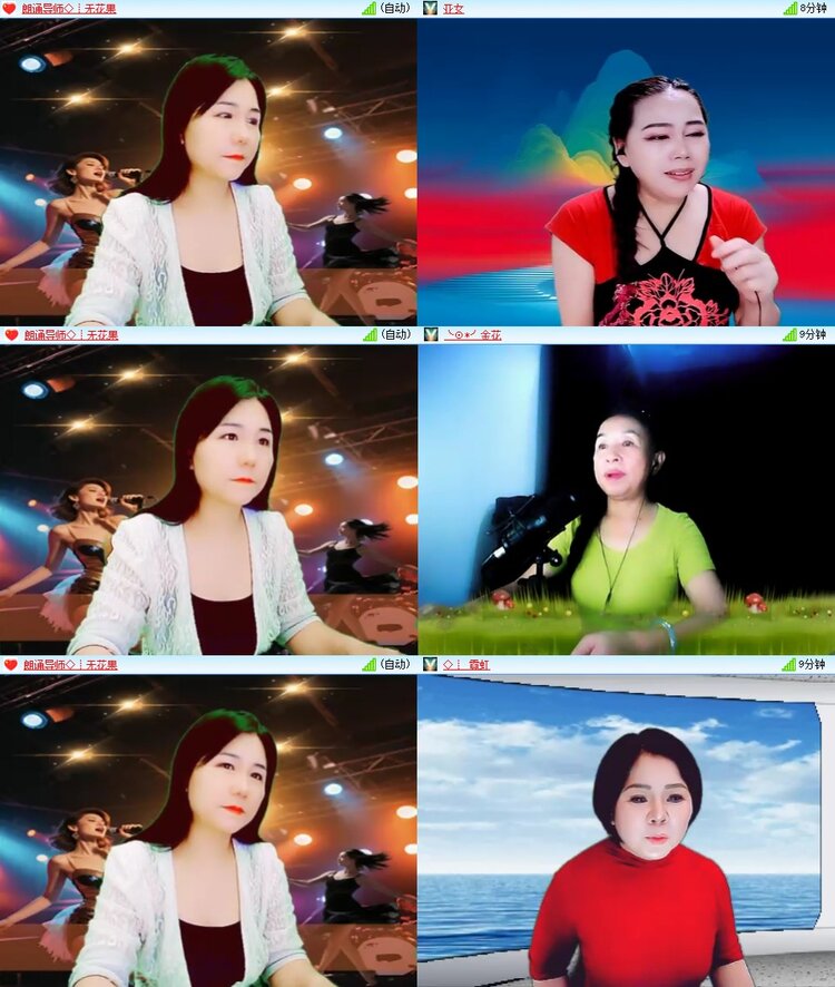 浓茶🎤V娱热点