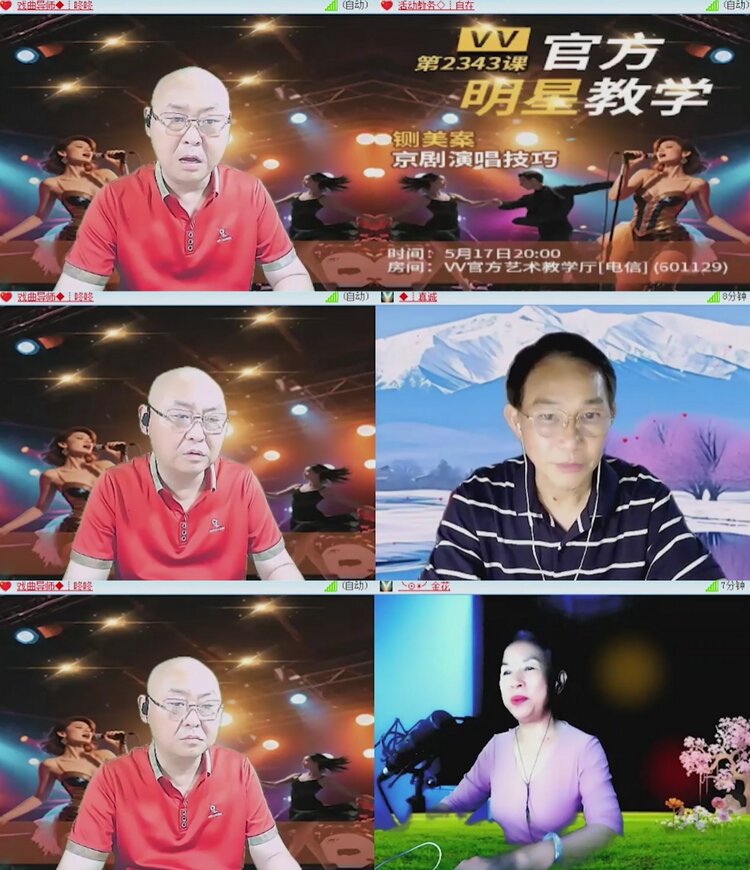 飞沙🎤V娱热点