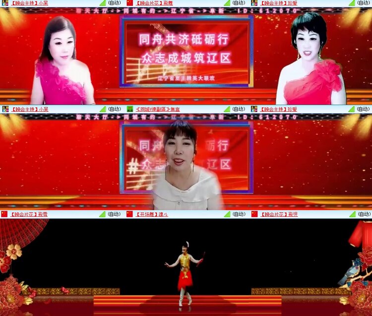 思点🎤V娱热点