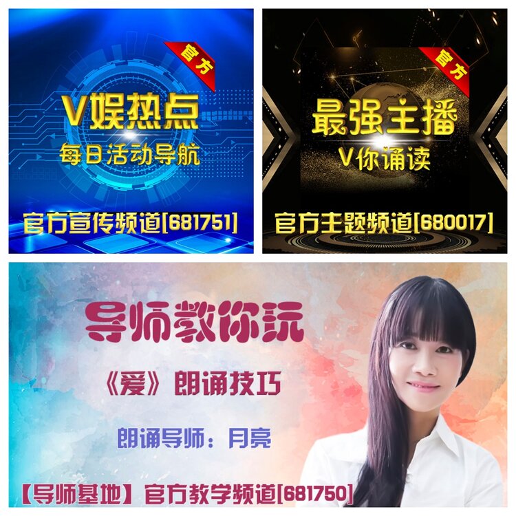 浓茶🎤V娱热点