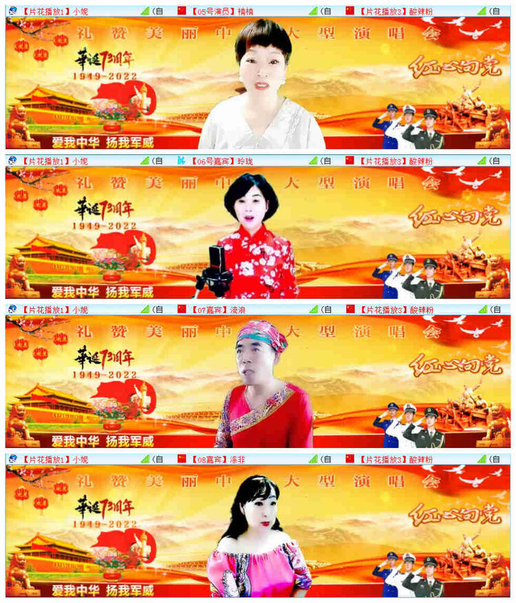 飞翔🎤V娱热点
