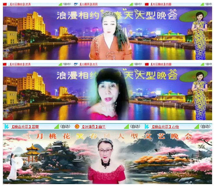 沛滢🎤V娱热点