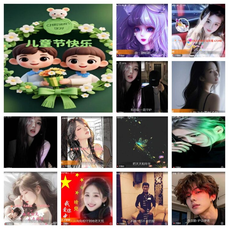 海燕🎤V娱热点