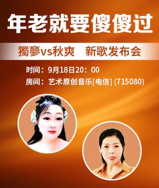 凡人🎤V娱热点