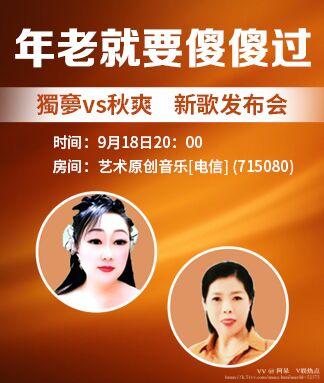 阿呆🎤V娱热点