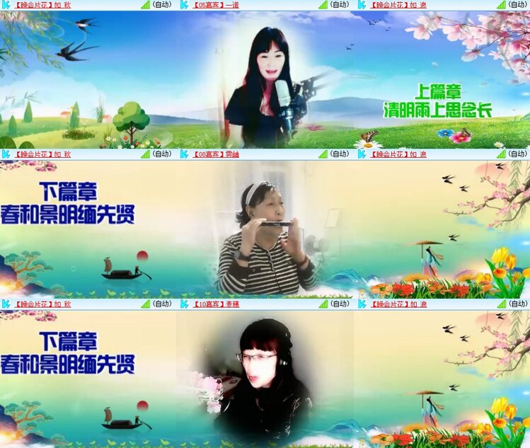 云中云🎤V娱热点