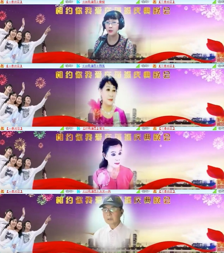 心玫🎤V娱热点