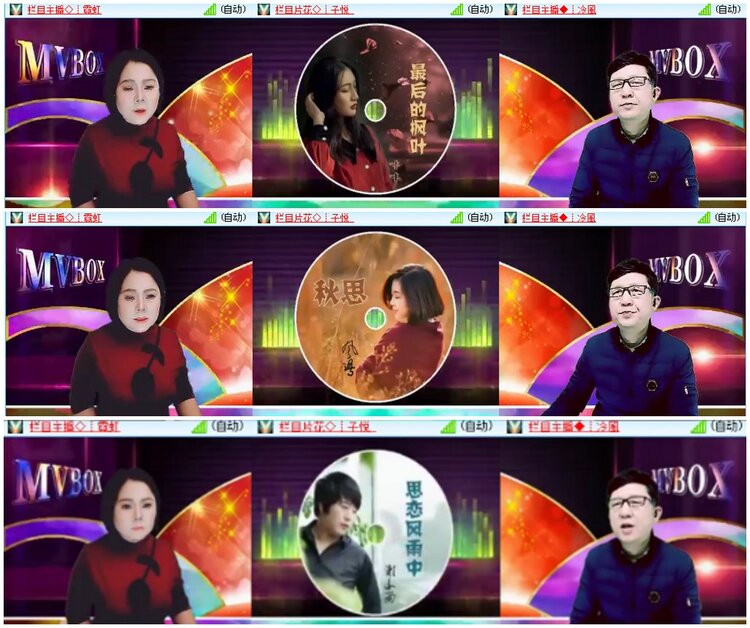 漂泊🎤V娱热点