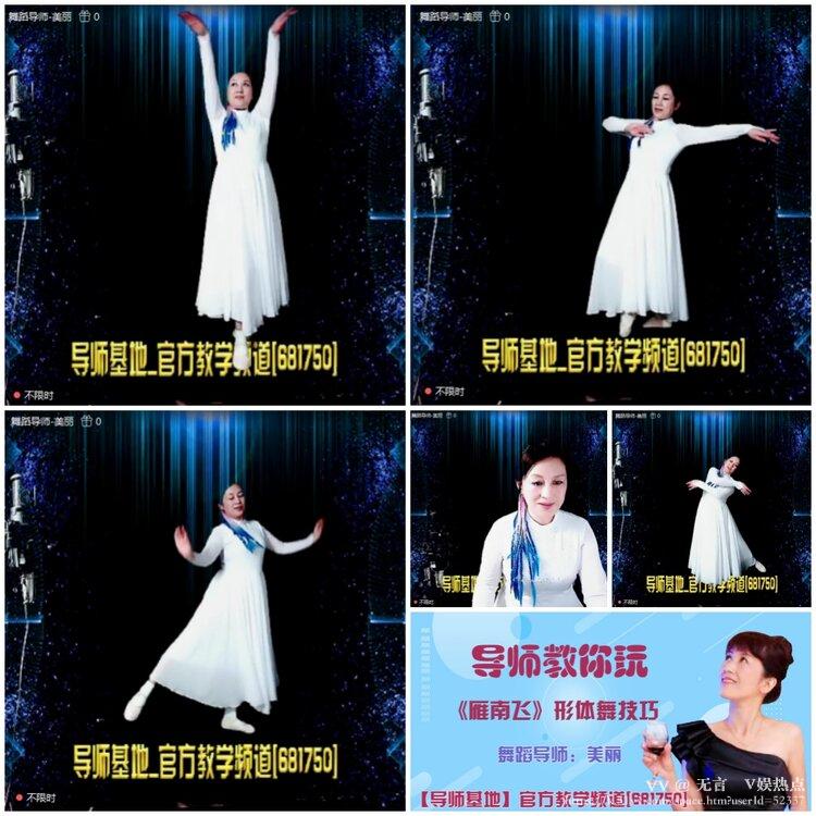 无言🎤V娱热点