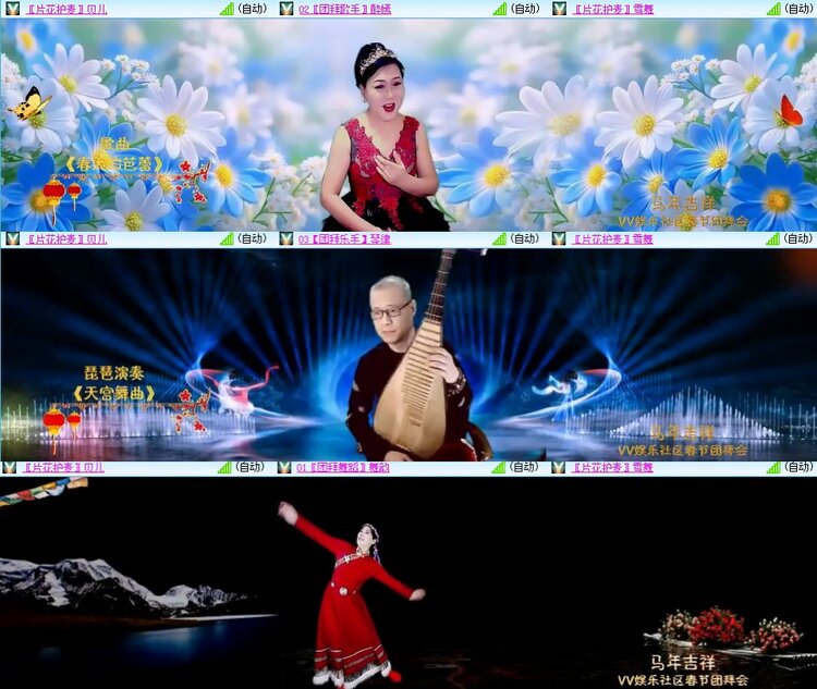 安然🎤V娱热点