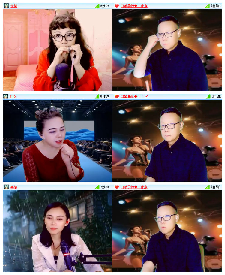 飘雪🎤V娱热点