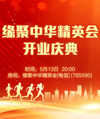 柳月🎤V娱热点