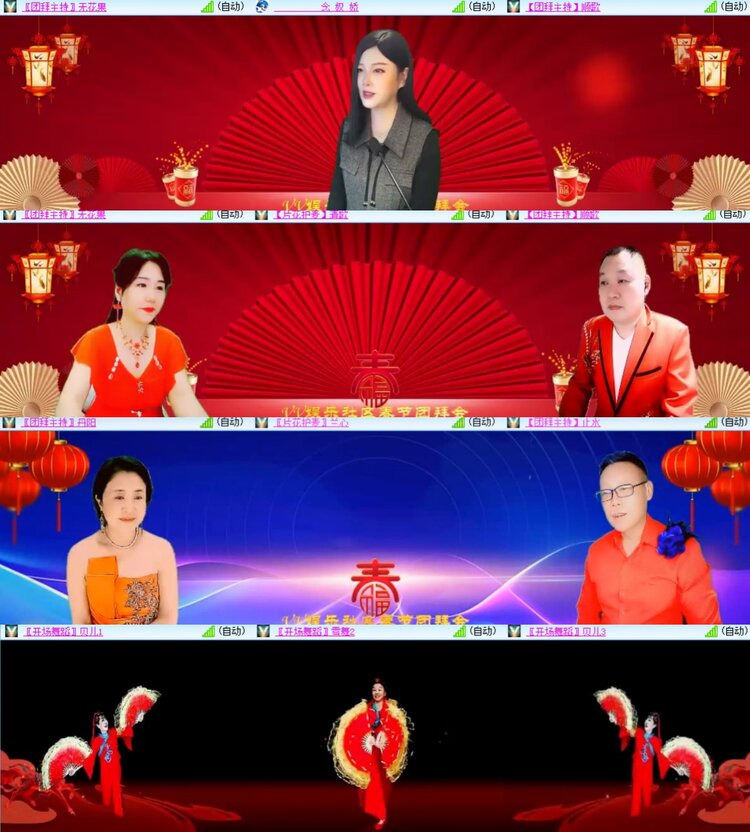 心玫🎤V娱热点