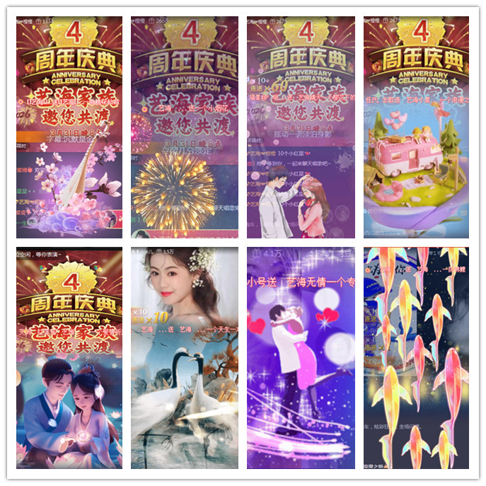 听云🎤V娱热点