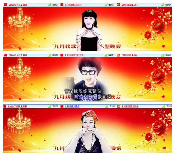 阿呆🎤V娱热点