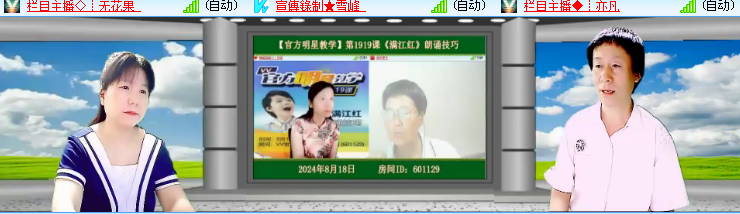 海燕🎤V娱热点