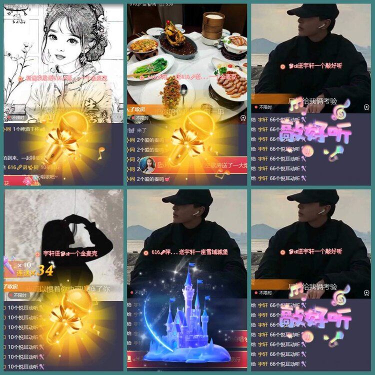 背影🎤V娱热点