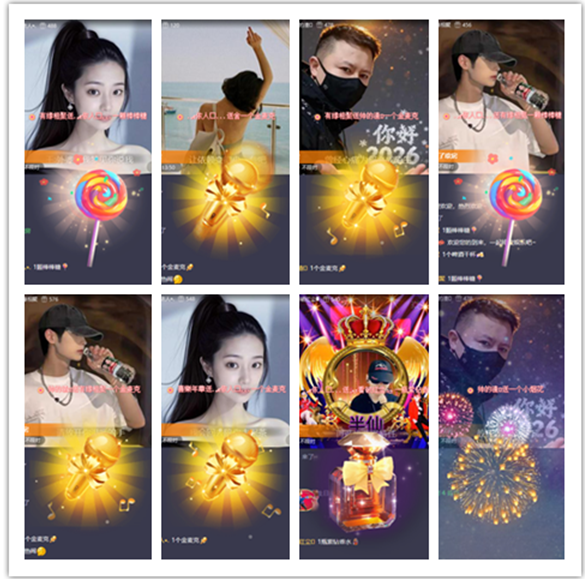 墨馨儿🎤V娱热点